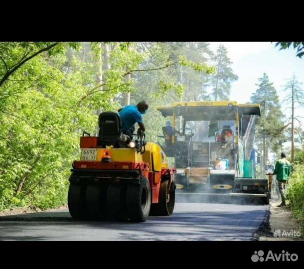 Асфальтирование дворов