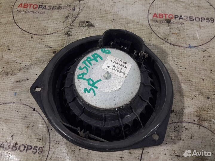 Динамик задний Opel Astra H