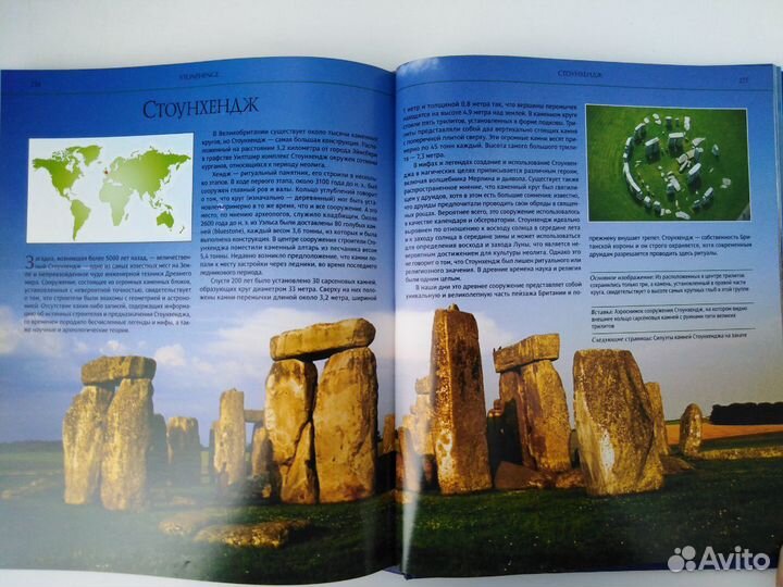 Энциклопедии, много