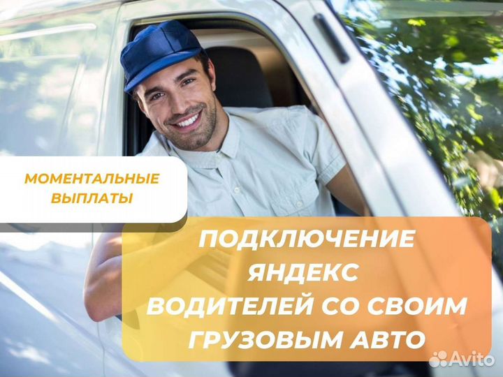 Водитель на своем грузовом