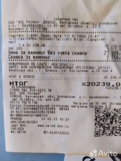 Смартфон xiaomi redmi note 11s