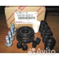 Ремкомплект тормозного суппорта зад 0447902