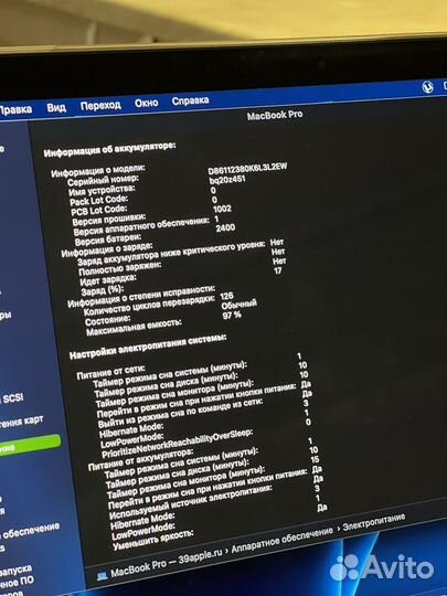 Apple MacBook Pro M1