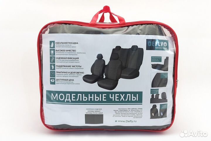 Чехлы Honda Insight 2009-2014