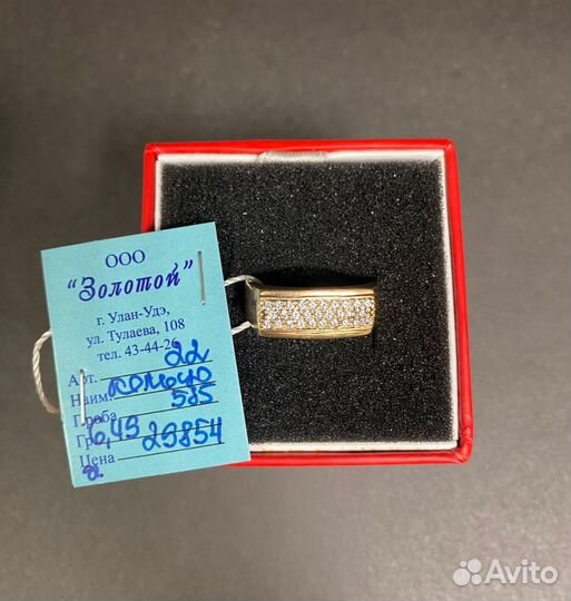 Золотые украшения