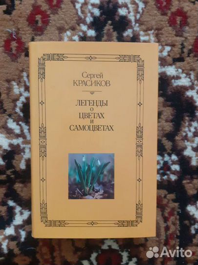 Книги редкие необычные