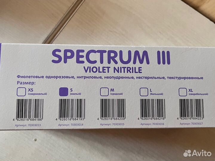 Перчатки одноразовые