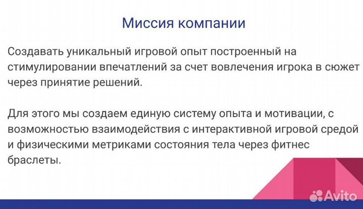 Ищу инвестора в готовый бизнес. 58 годовых доход