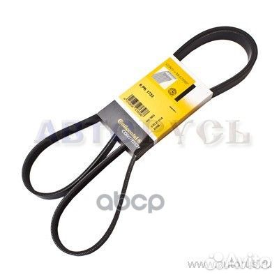 Ремень поликлиновый 6PK1733 ContiTech