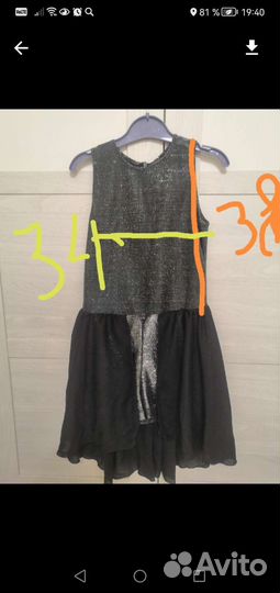 Костюм для черлидинга