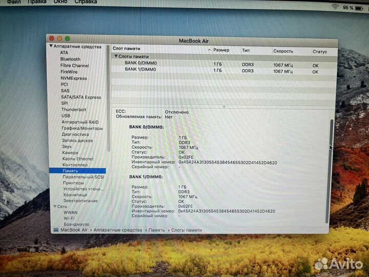 Apple MacBook Air 13 2010