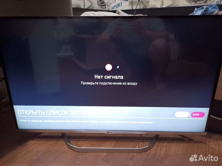 Телевизор lg 42 дюйма