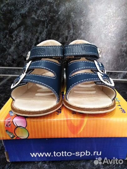 Ортопедическая обувь