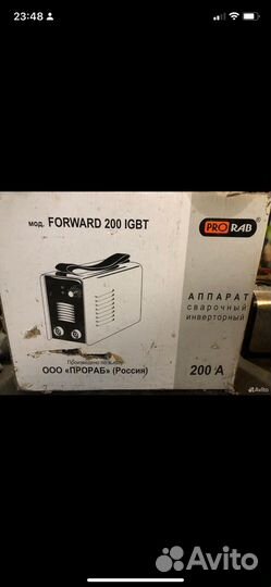 Сварочный аппарат