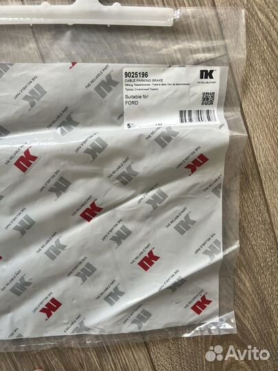 Троса ручника форд транзит