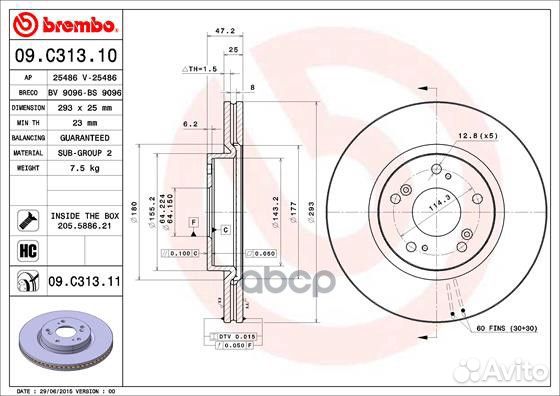 Диск тормозной honda civic 12- передний вент. D