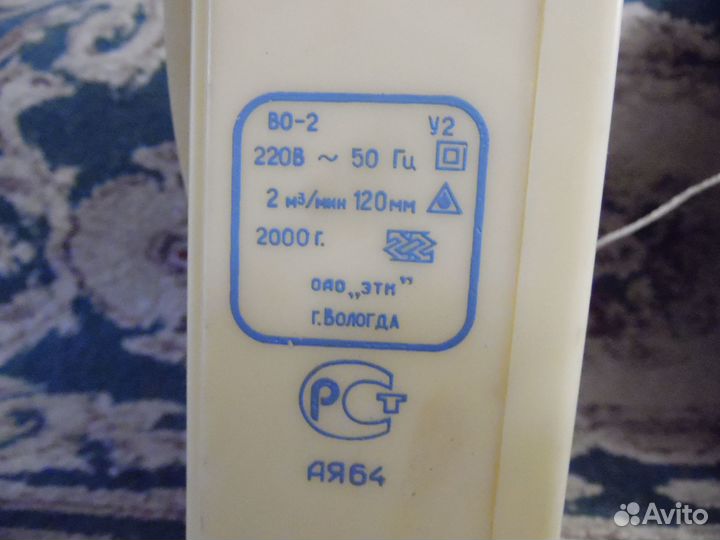 Вентилятор оконный вытяжной этма