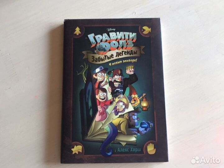 Книги для детей