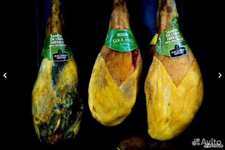 Хамон serrano оптом