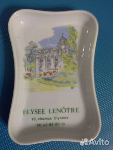 Пепельница, стекло (Франция)