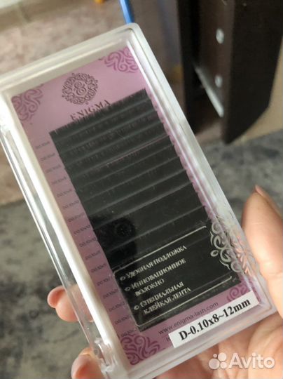 Ресницы для наращивания