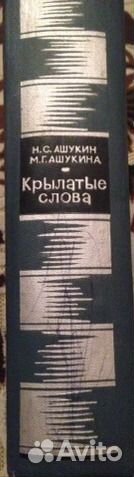 Книги разные
