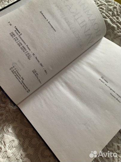 Людмила Улицкая 