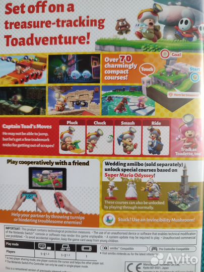 Toad treasure tracker