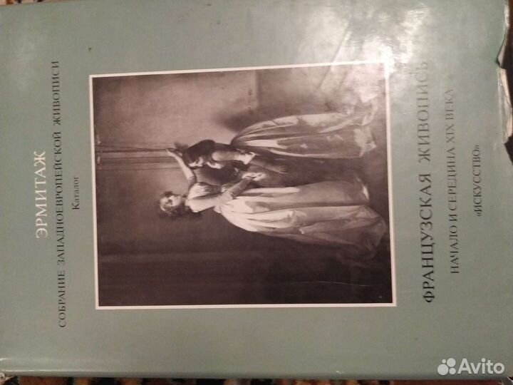 Собрание сочинений каталог СССР