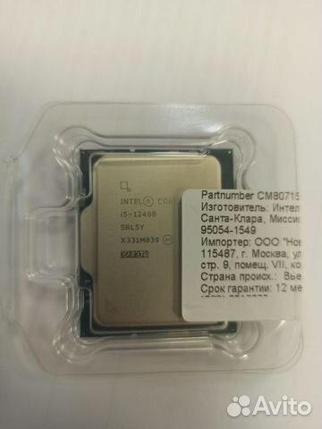 Intel core i5 12400 oem купить в Москве | Электроника | Авито