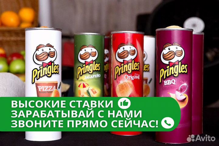 Упаковщик чипсов вахта от 15 смен