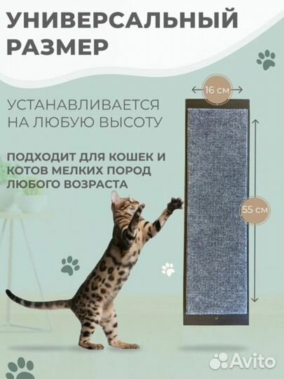 Когтеточка для кошек Настенная 55х16см Венге/Cерая