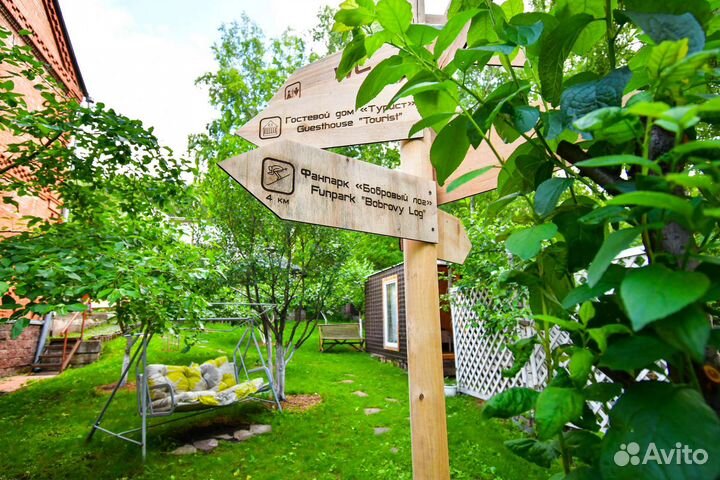 Домик 10м2 на участке