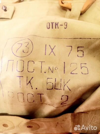 Сапоги чулки химзащита озк и шлем штормовой