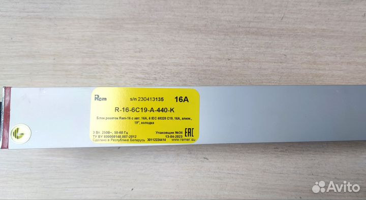 Блок розеток Rem R-16-6C19-A-440-K 19