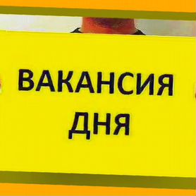 Токарь Вахта Выплаты еженед. Жилье+Питание +Отл.Усл