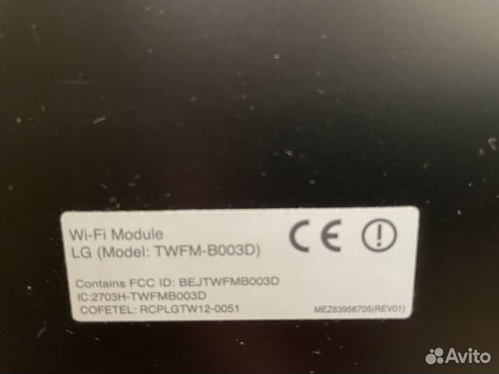 Телевизор lg на запчасти