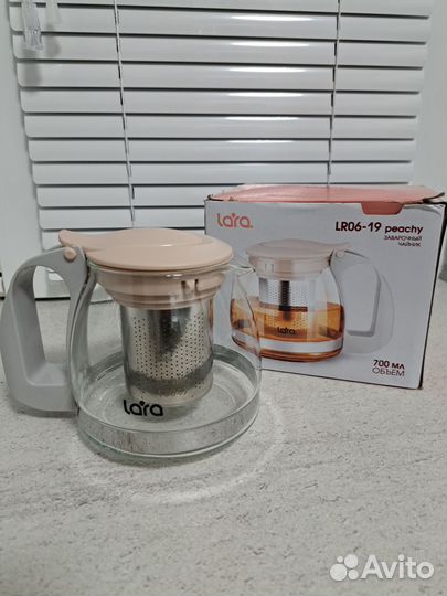 Чайник заварочный