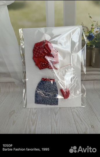 Аутфиты на Barbie барби 90х