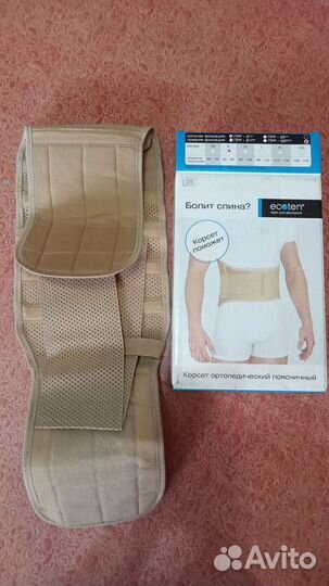 Корректор осанки для взрослых