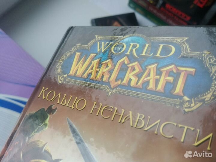 Книги warcraft ассорти