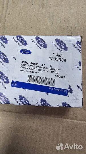 Цепь масляного насоса PSA Boxer 3 Ford Transit