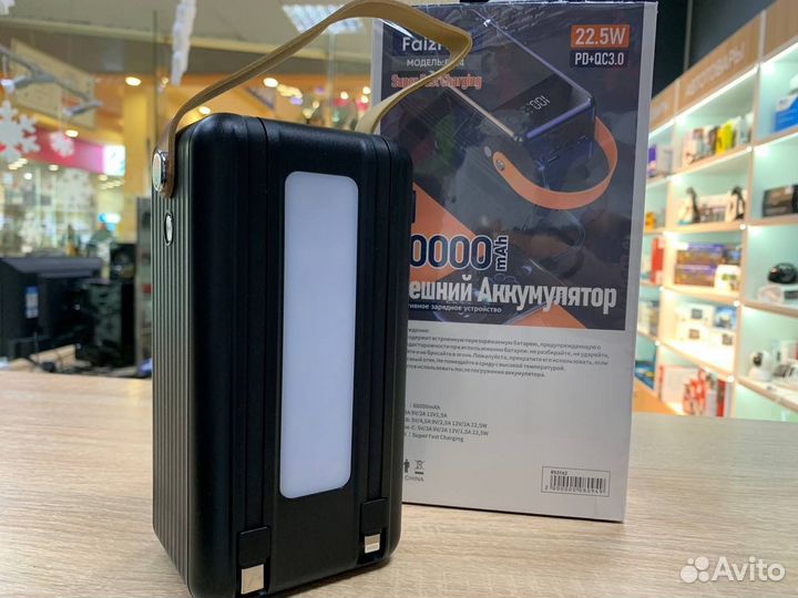 Внешний аккумулятор 60.000 мАч 22.5 Вт