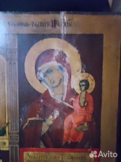 Старинная икона