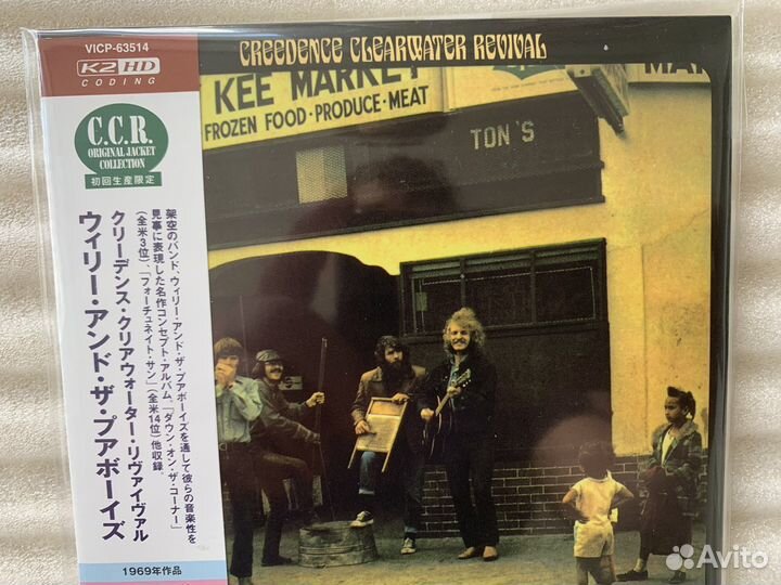 CD Creedence,Dire Straits,Aerosmith,Led Zeppelin