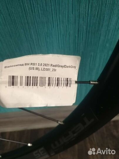 Колеса Vision Team 35 disc