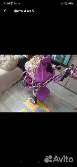 Велосипед трёхколёсный детский