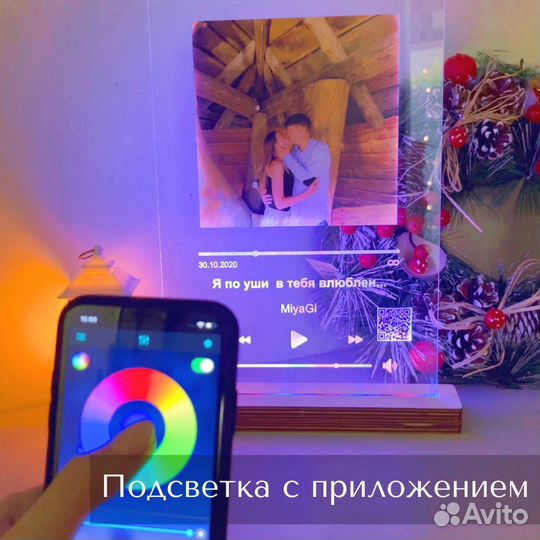 Рамка с музыкой / Лучший подарок