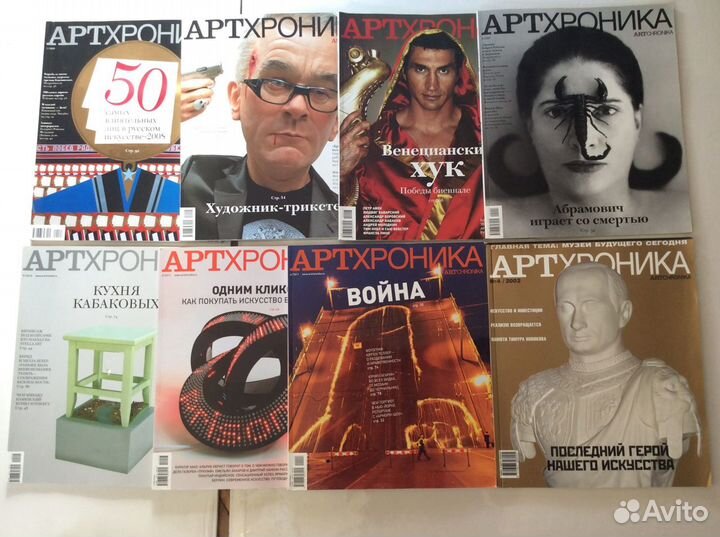 Журналы Капитель, Зодчий, Ювелир, Артхроника