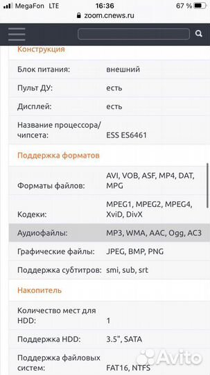 Qumo HDD Home Medium 001